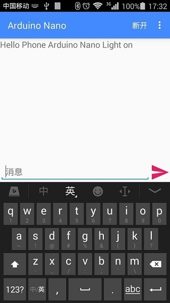 蓝牙串口助手安卓版截图3