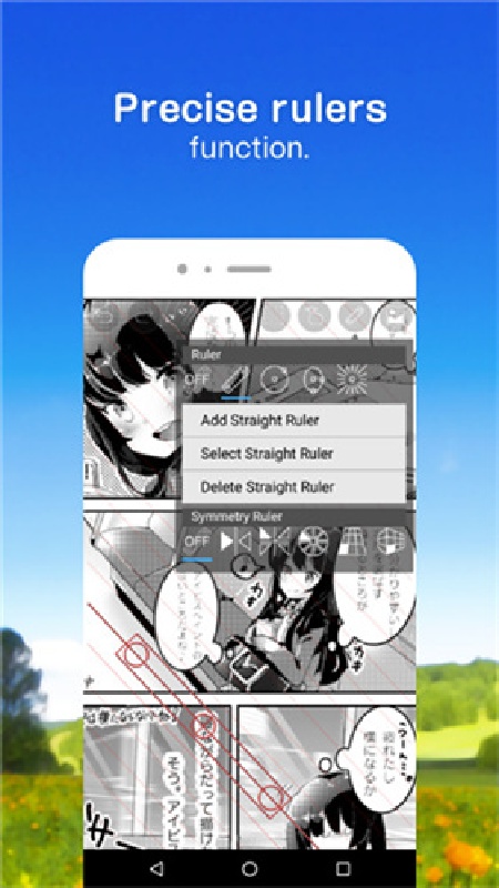 爱笔思画X官方版截图1