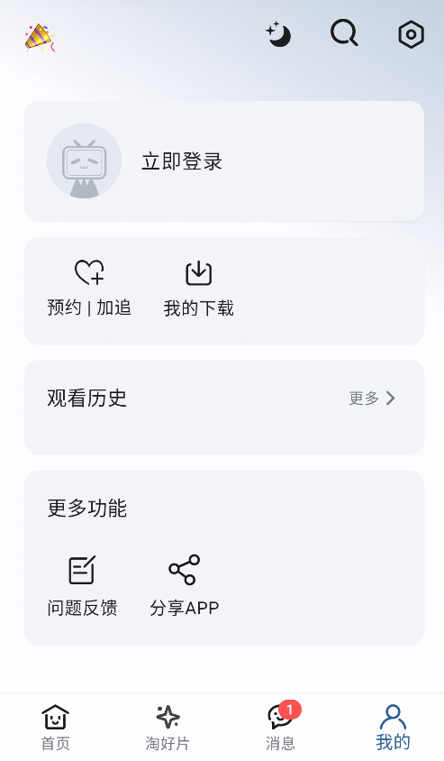 A次元截图4
