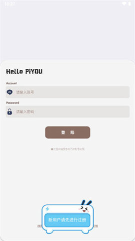 照妖镜1.8截图1