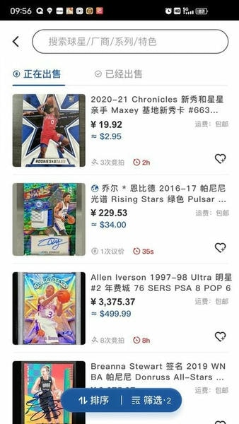 卡淘截图3
