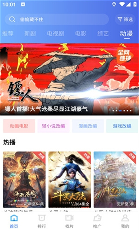火焰视频截图1