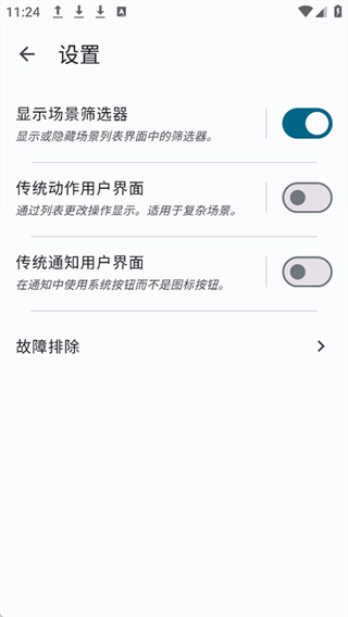 klickr截图5