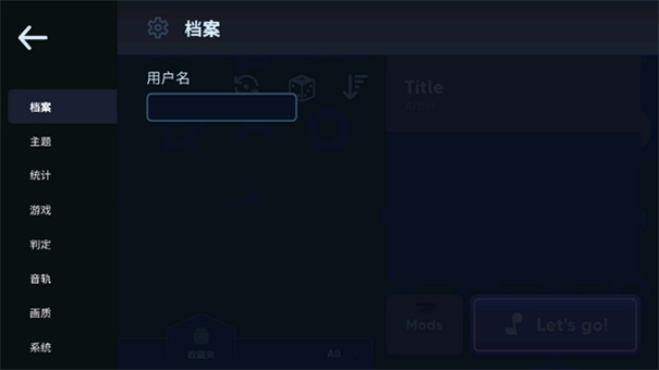 AstroDX模拟器截图3