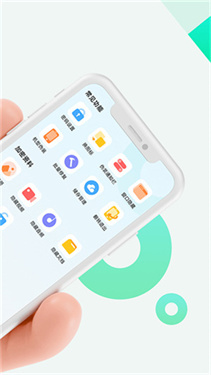 章鱼隐藏截图2
