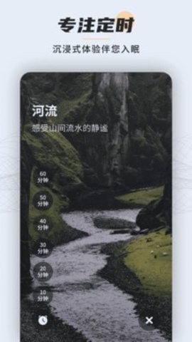 sleepover汉化版官网免费版截图1