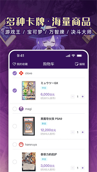魔卡姬截图2