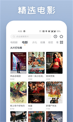 蕾丝视频下载截图1