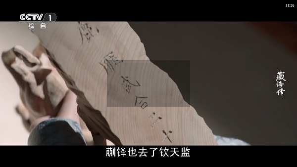 云尚TV盒子截图4