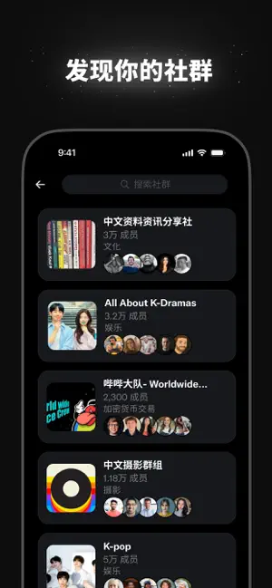 x官方正版截图4