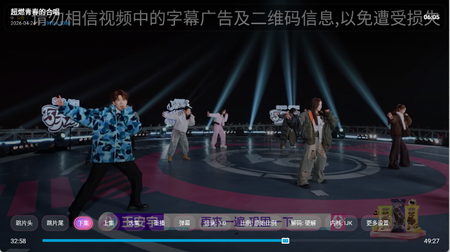 追光影院截图3