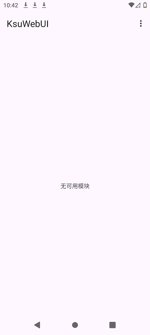 KsuWebUI截图2