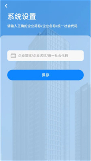 imis官方版截图3