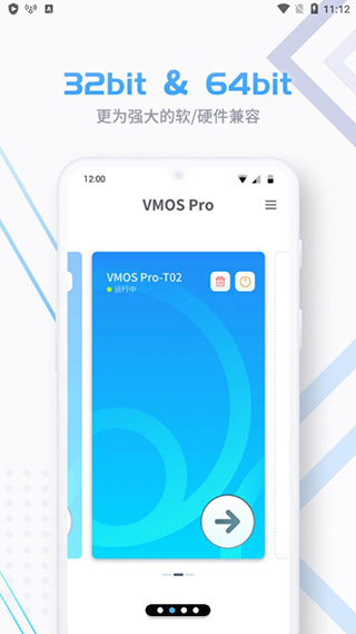 vmos pro永久破解版截图3