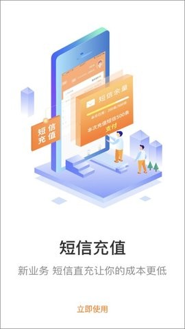 妈妈驿站官方版截图2