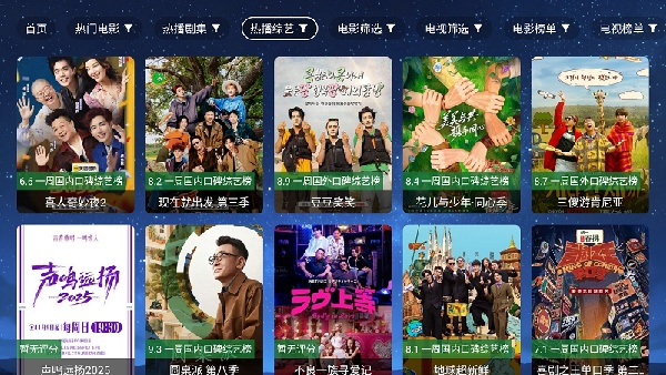 4K电视截图4