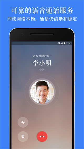 谷歌视频会议截图3