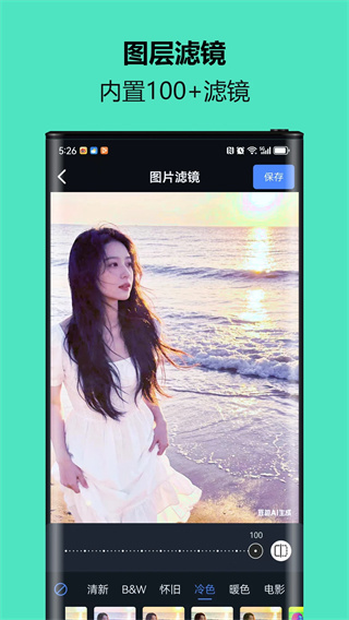 小熊抠图宝截图4