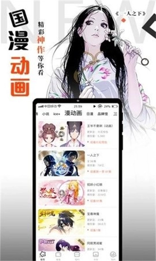 南瓜漫画截图1