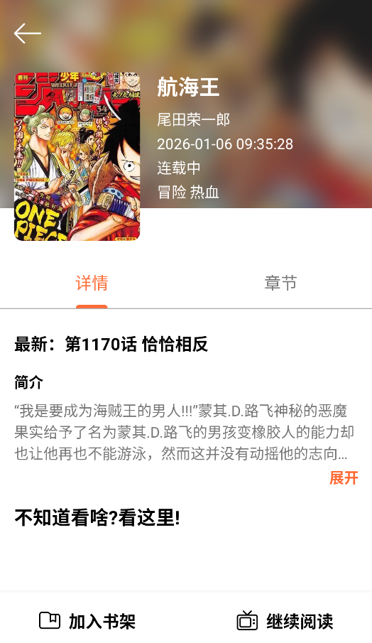青漫截图3