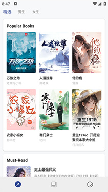 书多多截图2