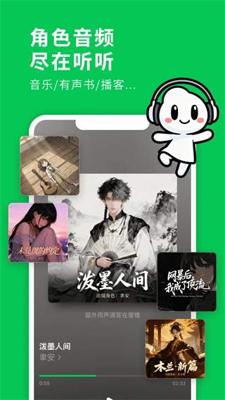 造梦次元旧版本截图5