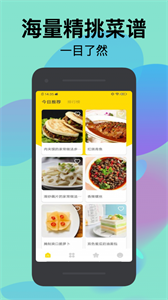 幸福路截图3