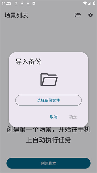 klickr截图2