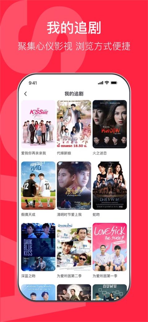 沙发影视截图1