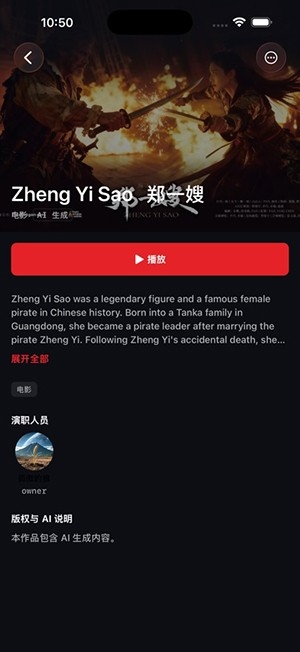 FizzDragon软件官方安卓版截图4