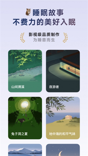 潮汐软件(Tide)截图4