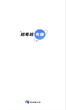 坏坏猫搜索截图1