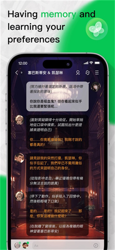 FLAI官方正版截图2