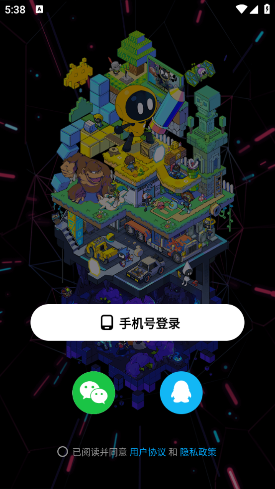 创游世界官方正版截图3