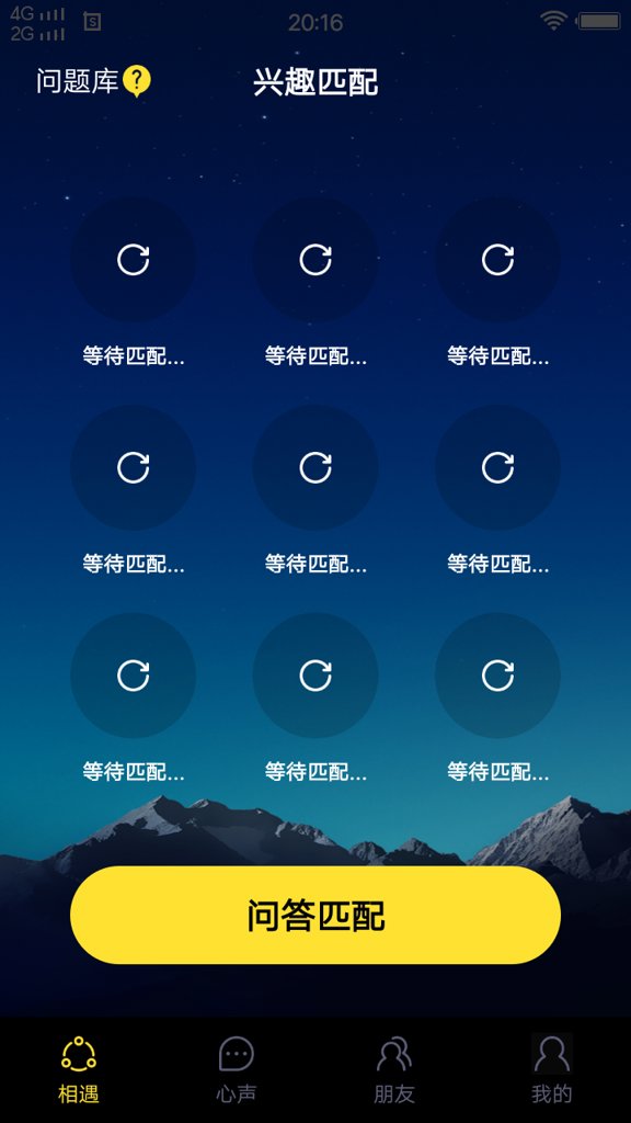 合欢视频最新版截图1