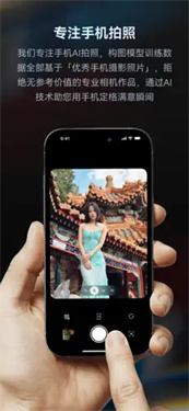 doka相机截图5