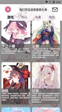 灵萌ai官方正版截图2