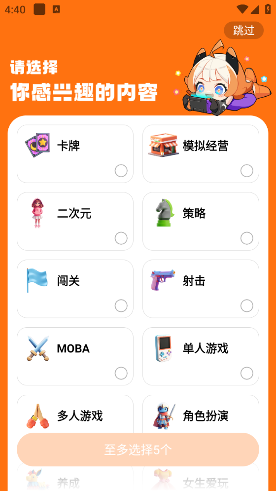 233乐园免费正版截图2