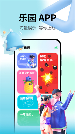 黑盒工坊手机版截图1