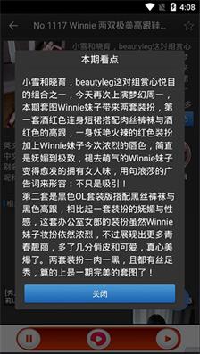 彼得老哥截图3