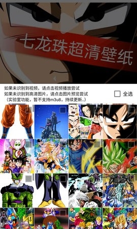 便捷下载官方正版截图3