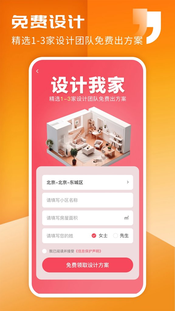 家友趣截图3