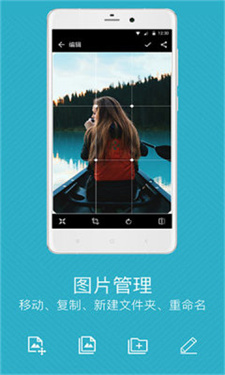 QuickPic快图浏览截图3