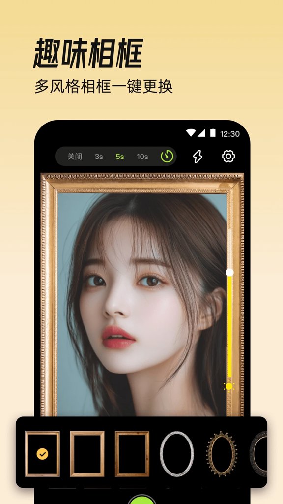 镜子eBeauty截图2