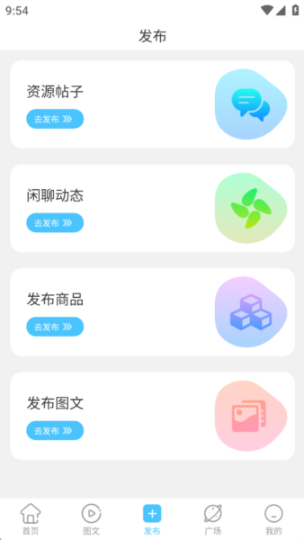 剪辑屋截图1