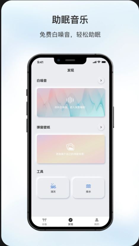 原声截图2