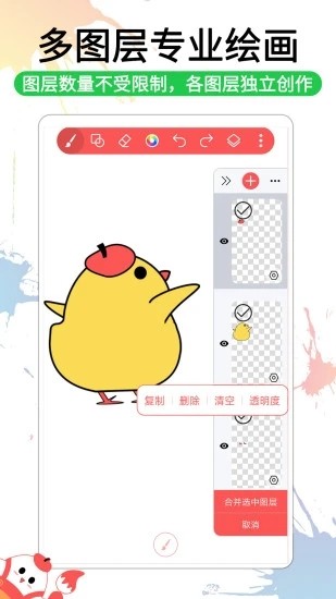 小画家涂鸦画画截图1