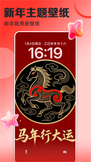 壁纸多多app截图1