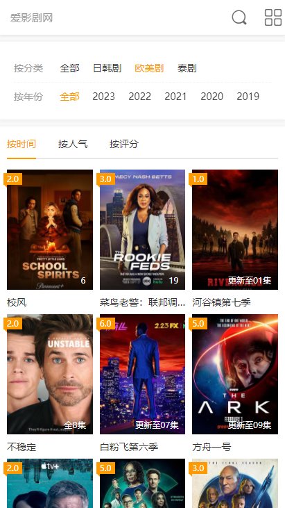 绅士go2026官方版截图5