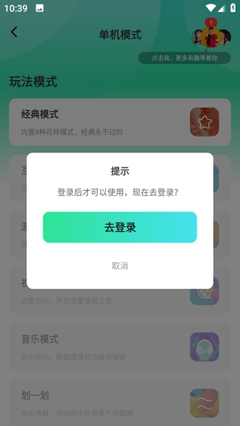 暮瑟截图1